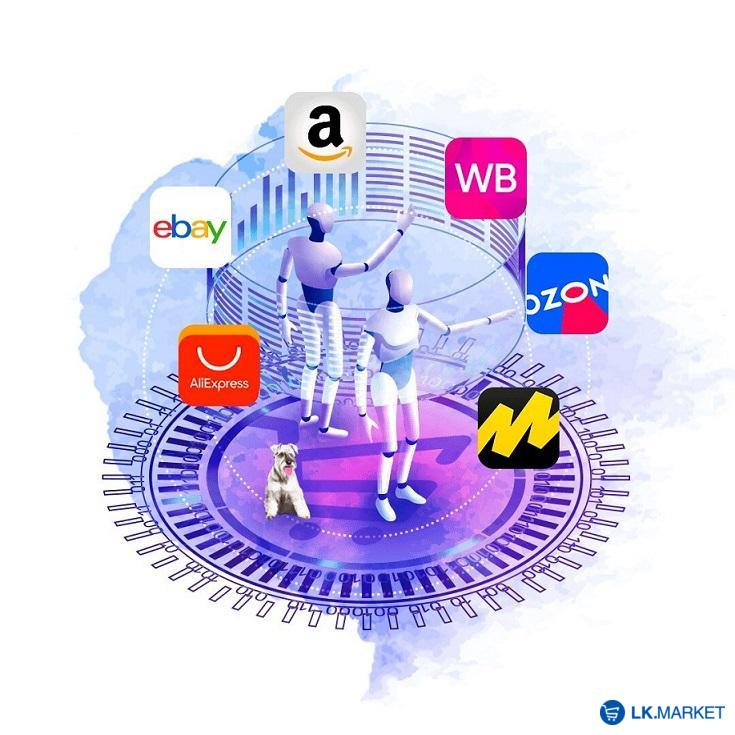 Автоматизация работы с маркетплейсами в LK.MARKET