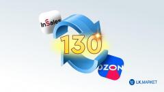 Кейс: Выгрузка 130 товаров на Ozon из интернет-магазина и настройка автоматического переноса цен и остатков