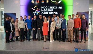 СеллерМАРКЕТ завершил Экспортный акселератор