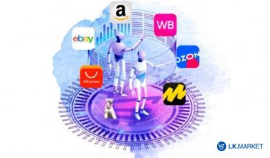5 проблем при работе с маркетплейсами, которые решает LK.MARKET