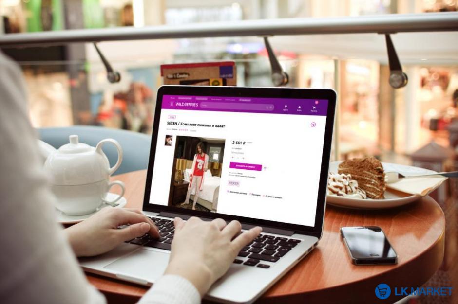 Автоматическое удаление запрещенных символов в описаниях Wildberries